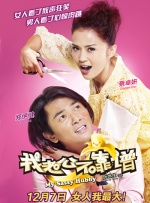 轻佻寡妇k8