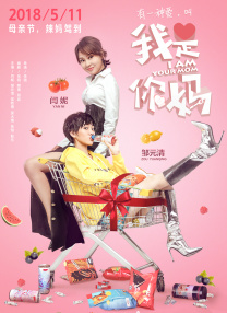 轻佻寡妇k8